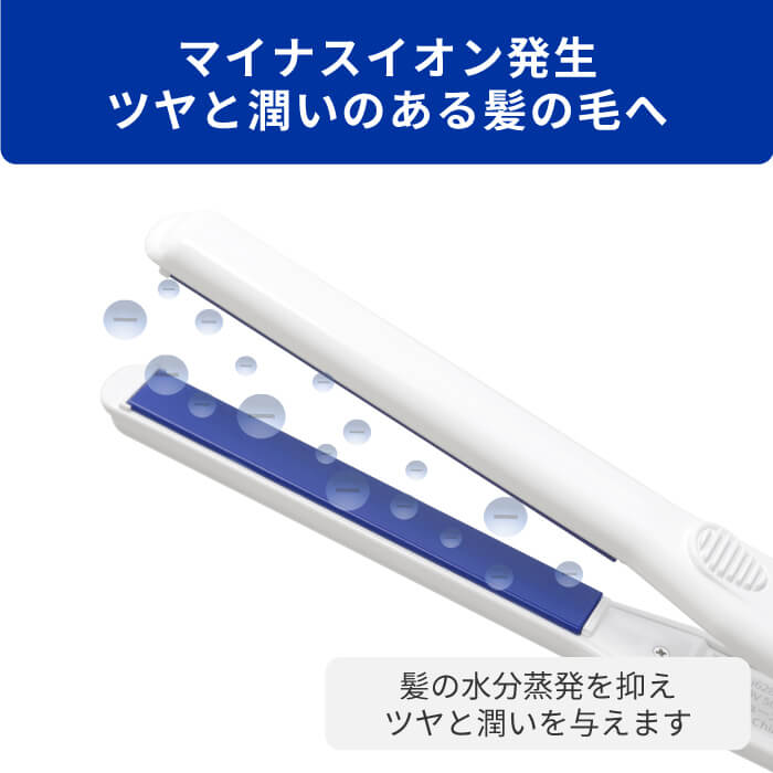 ARETI マイナスイオンストレートヘアアイロン I628BL