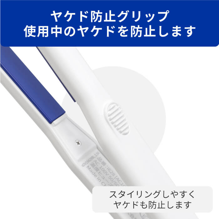 ARETI マイナスイオンストレートヘアアイロン I628BL