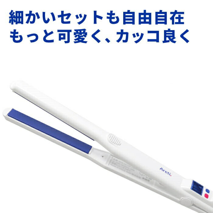 ARETI マイナスイオンストレートヘアアイロン I628BL