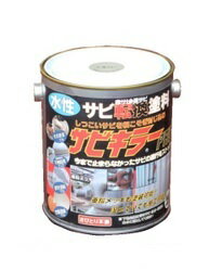 【楽天市場】BAN-ZI サビキラーpro 水性錆転換塗料 | 価格比較 - 商品価格ナビ