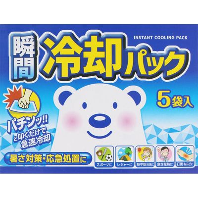 楽天市場】サイキョウ・ファーマ サイキョウ・ファーマ 瞬間冷却