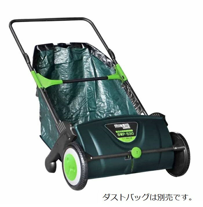 【楽天市場】ミナト電機工業 ミナト 芝生専用 手押し式スイーパー swp-530 清掃幅 （商品口コミ・レビュー）| 価格比較 - 商品価格ナビ