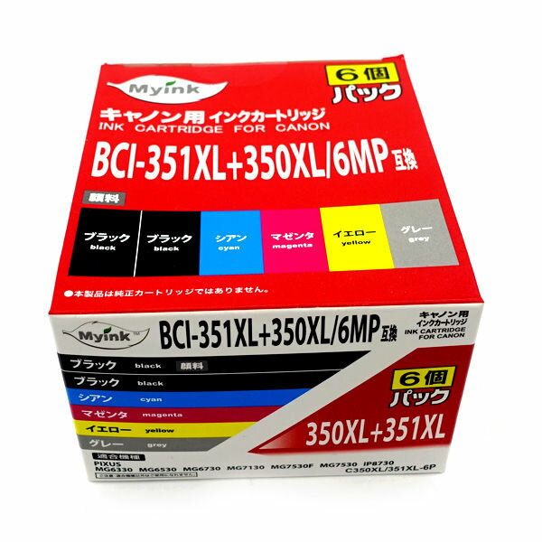 BCI-326 325/6MP 6色マルチパック 互換インクカートリッジ | Canon 純正インク 6個 BCI-326 325 |  flynngraphics.ca