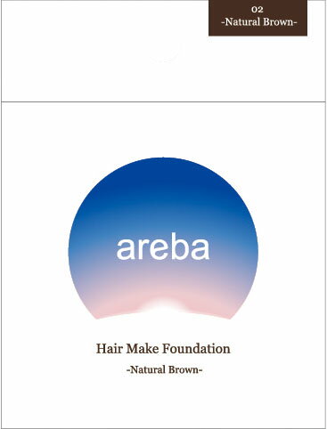 楽天市場】ビタットジャパン areba ヘアメイクファンデーション NBK | 価格比較 - 商品価格ナビ