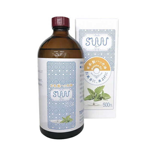 楽天市場 ビッキー ハッカ油 ハッカ油のsuuu 価格比較 商品価格ナビ