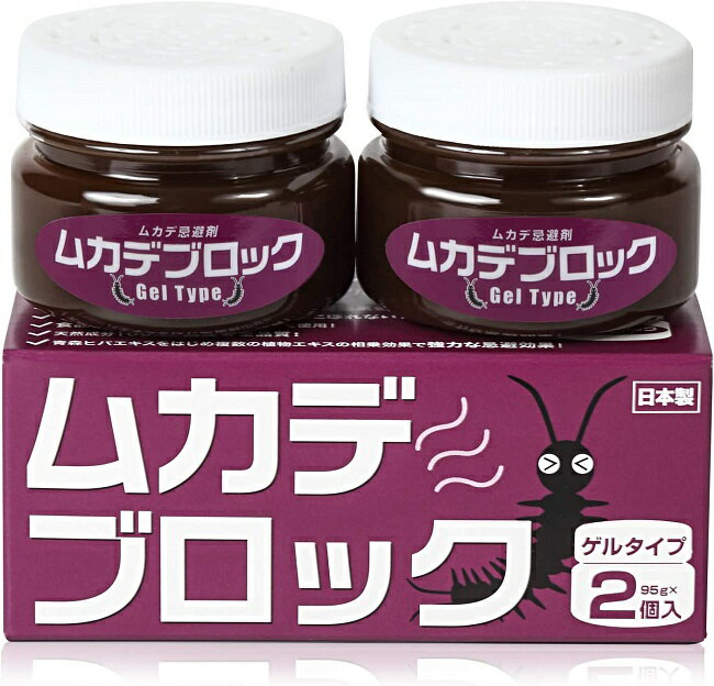 楽天市場】アース製薬 アースガーデン ムカデよけ撃滅 置くタイプ(1個) | 価格比較 - 商品価格ナビ