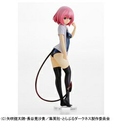 正規保証To LOVEる-とらぶる-ダークネス モモ・ベリア・デビルーク ダークネスver. 1/6 完成品フィギュア To LOVEる