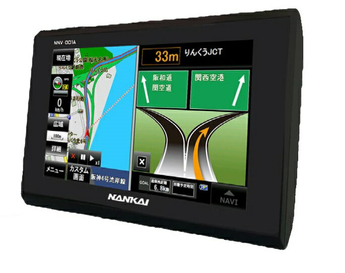 楽天市場 南海部品 Nankai オートバイ専用設計ポータブルナビ Nnv 001a 価格比較 商品価格ナビ