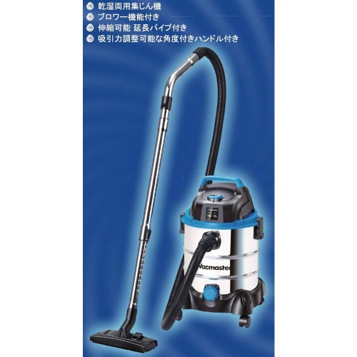 ETG JapanVacmaster 乾湿両用集じん機 VO1220SFD-SP ETG Japan Vacmaster 乾湿両用集じん機 VO1220SFD-SP : D-SHOP