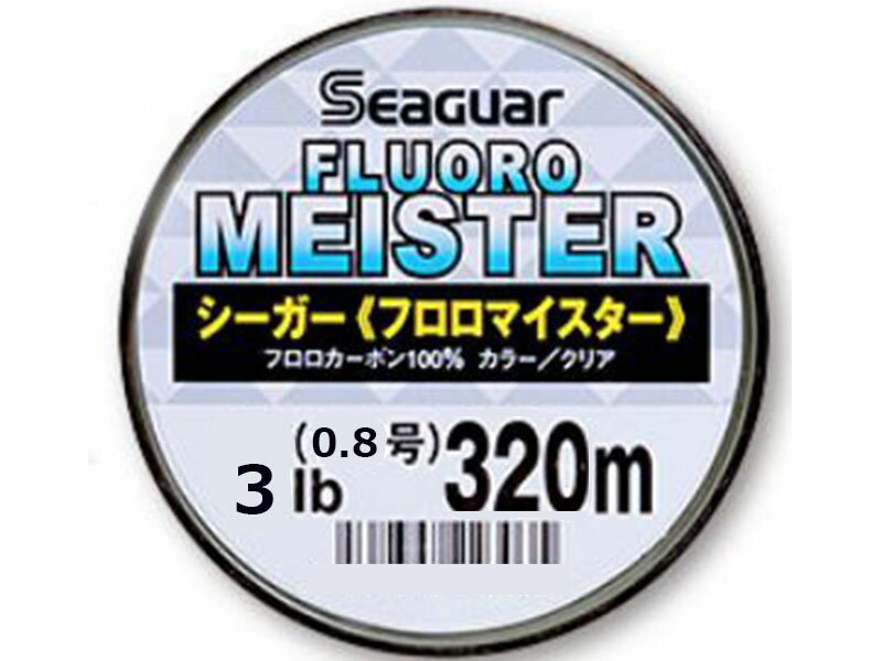 楽天市場】クレハ合繊 シーガー フロロマイスター 300m 3ゴウ 3.0号/12lb Seaguar クレハ 道糸 汎用 フロロカーボン |  価格比較 - 商品価格ナビ