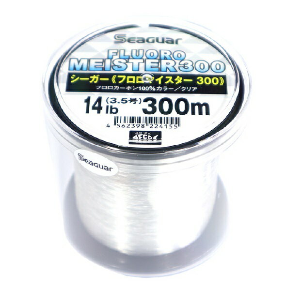 25％OFF クレハ 5lb 1.2号 -300m シーガー フロロマイスター300 フロロカーボン Seaguar  materialworldblog.com