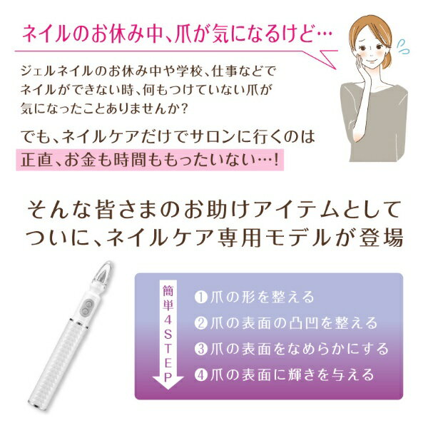 Petitor ネイルマシーン プチトルN KRD-2009-PETITOR-N