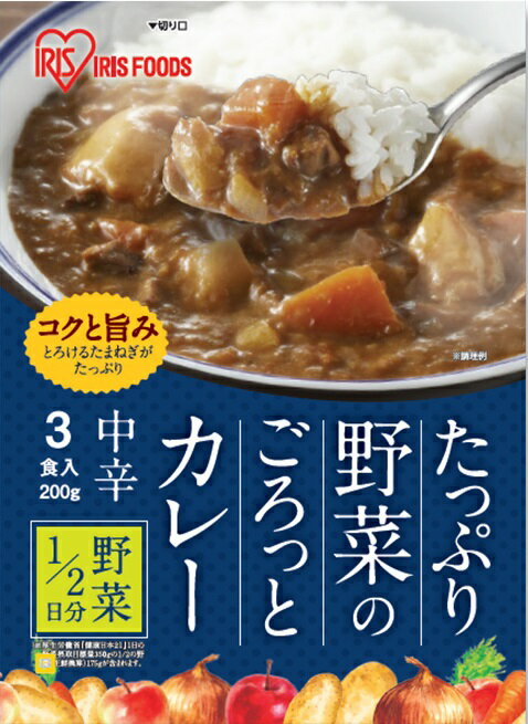 ネコポス 国産野菜使用 野菜もしっかり 中辛 業務用 ポスト投函便 送料無料 ＳＢ 5袋セット ビーフカレー