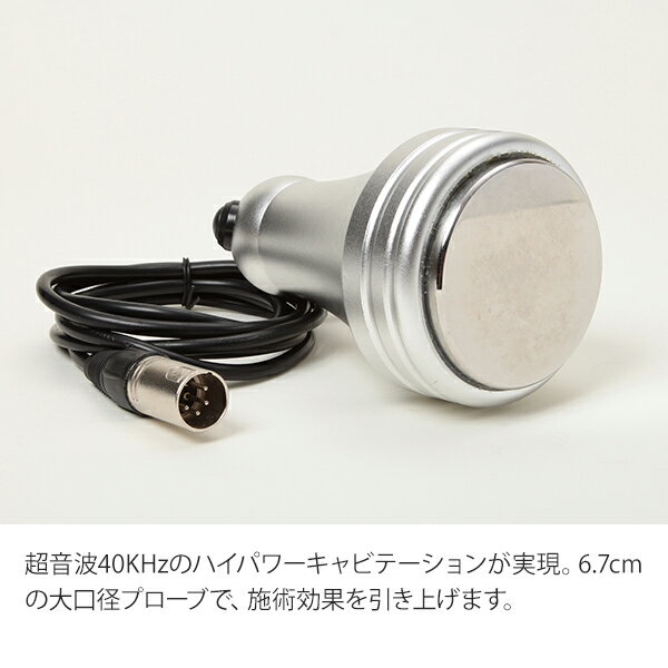 CC PRO-03 キャビテーション 楽天市場】SEVEN BEAUTY コンパクトキャビテーション CC PRO-03