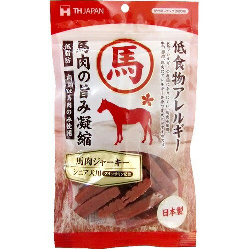 楽天市場 Thジャパン Thジャパン 馬肉ジャーキー シニア犬用 150g 価格比較 商品価格ナビ