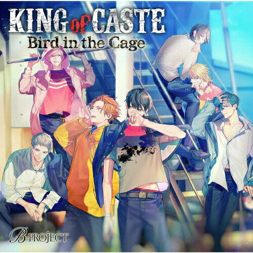 KING　of　CASTE　～Bird　in　the　Cage～　獅子堂高校ver．（限定盤）/ＣＤ/USSW-0179