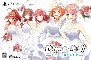 五等分の花嫁｜りんたろー