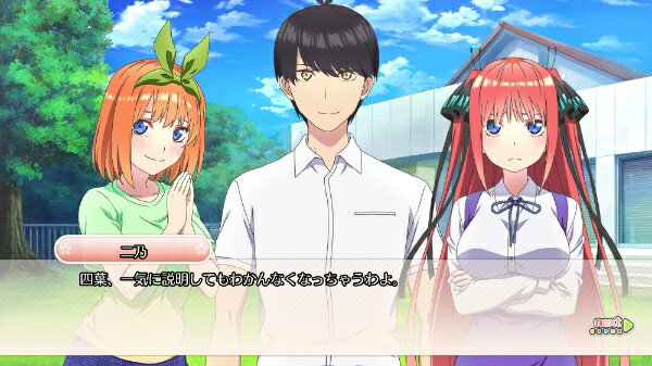 楽天市場】MAGES. 五等分の花嫁∬ ～夏の思い出も五等分～ 限定版/PS4