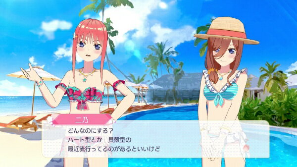 五等分の花嫁 ごとぱずストーリー 豪華イラスト画集 中野一花セット/PS4/FVGK0206