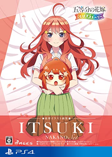 五等分の花嫁 ごとぱずストーリー 豪華イラスト画集 中野五月セット/PS4/FVGK0210