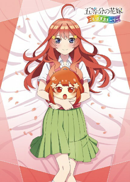 五等分の花嫁 ごとぱずストーリー 豪華イラスト画集 中野五月セット/PS4/FVGK0210