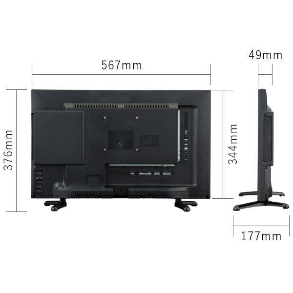 楽天市場】ビズライフ bizz 24V型DVDプレーヤー内蔵デジタルフル