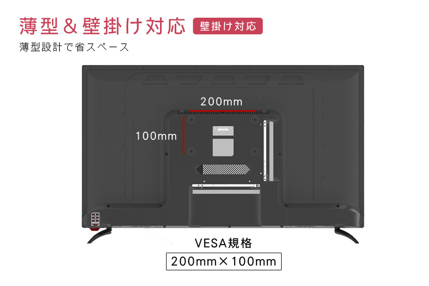 楽天市場】WIS WiS 液晶テレビ WI-D3903SR | 価格比較 - 商品価格ナビ