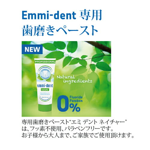 楽天市場】Emmi Ultrasonic Japan emmi-dent EMMI-DENT CHROME 楽天市場】Emmi Ultrasonic Japan emmi-dent EMMI-DENT CHROME