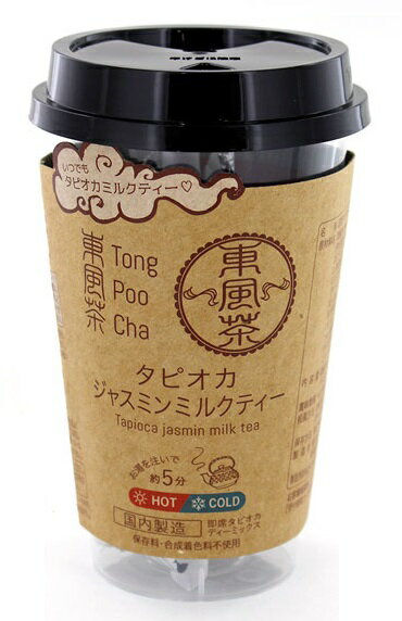 東亜 産業 タピオカ