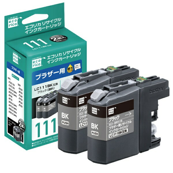 楽天市場 エコリカ エコリカ Bks Br111b 2p 互換プリンターインク 黒 価格比較 商品価格ナビ 楽天市場 エコリカ エコリカ Bks Br111b 2p 互換プリンターインク 黒 価格比較 商品価格ナビ