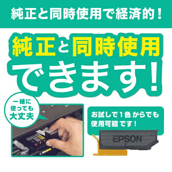 エコリカ エプソン用リサイクルインクカートリッジ ECI-EKAML-C シアン(1個)