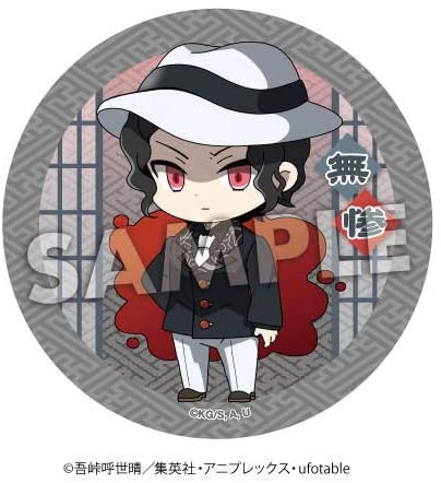 ★オーダー　鬼舞辻愛惨ページ 61hmqbrOprL._UF350,350_QL50_.jpg