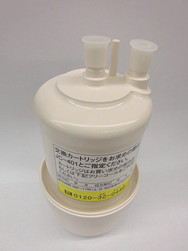 楽天市場】トクラス トクラス 旧yamaha ヤマハ 高性能浄水