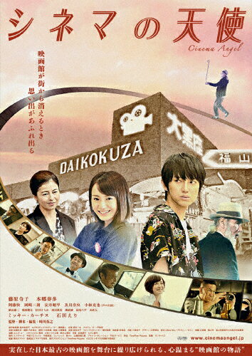 ソラから来た転校生 [DVD] 楽天市場】CURIOUSCOPE DVD ソラから来た転校生 | 価格比較