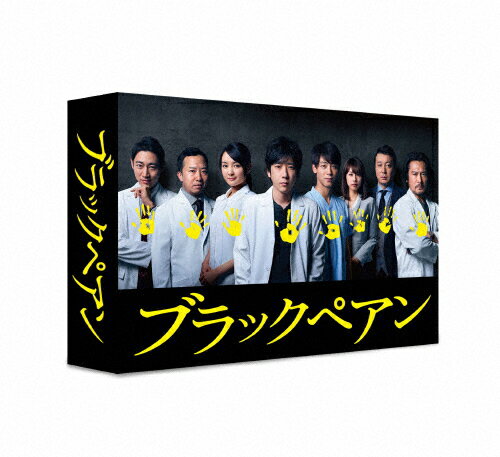 ブラックペアン　DVD-BOX/ＤＶＤ/TCED-4147