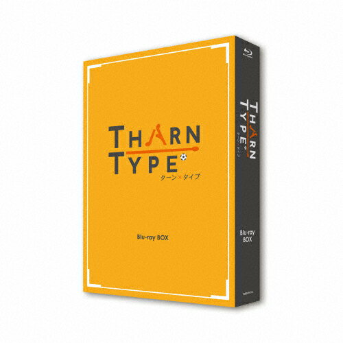 楽天市場】TCエンタテインメント TharnType／ターン×タイプ Blu-ray BOX/Ｂｌｕ−ｒａｙ Ｄｉｓｃ/TCBD-1014 |  価格比較 - 商品価格ナビ