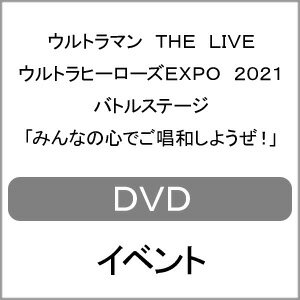 未開封】ボイメン新世紀 祭戦士ワッショイダー vol.2 / 祭nine
