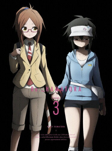 楽天市場 エイベックス ピクチャーズ リプライ ハマトラ 3 初回生産限定版 ｂｌｕ ｒａｙ ｄｉｓｃ Eyxa 価格比較 商品価格ナビ