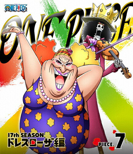 楽天市場 エイベックス ピクチャーズ One Piece ワンピース 17thシーズン ドレスローザ編 Piece 7 ｂｌｕ ｒａｙ ｄｉｓｃ Eyxa 価格比較 商品価格ナビ