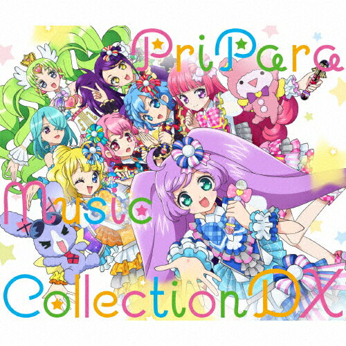 楽天市場 エイベックス ピクチャーズ プリパラ ミュージックコレクション Season 3 Dx ｃｄ Eyca 価格比較 商品価格ナビ