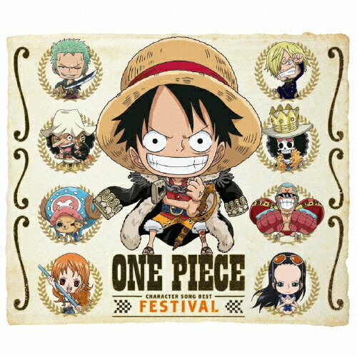 楽天市場 エイベックス ピクチャーズ One Piece キャラソンbest Festival ｃｄ Eyca 価格比較 商品価格ナビ