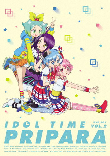 楽天市場】エイベックス・ピクチャーズ アイドルタイム プリパラ DVD BOX-2/ＤＶＤ/EYBA-11617 | 価格比較 - 商品価格ナビ