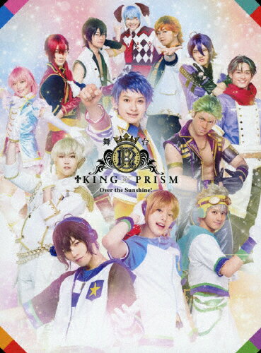 舞台KING　OF　PRISM　-Over　the　Sunshine！-　Blu-ray　Disc/Ｂｌｕ−ｒａｙ　Ｄｉｓｃ/EYXA-11803