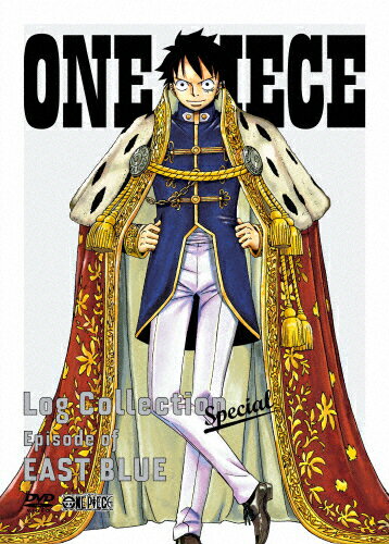 楽天市場 エイベックス ピクチャーズ One Piece Log Collection Special Episode Of Eastblue ｄｖｄ Eyba 価格比較 商品価格ナビ