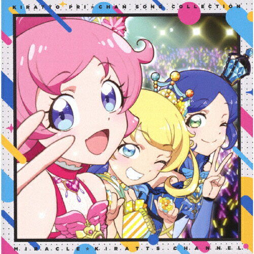 楽天市場 エイベックス ピクチャーズ キラッとプリ チャン ミュージックコレクション Season 2 ｃｄ Eyca 価格比較 商品価格ナビ