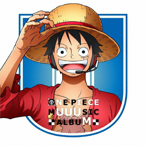 楽天市場 エイベックス ピクチャーズ One Piece ウィーアー Song Complete ｃｄ Eyca 114 価格比較 商品価格ナビ