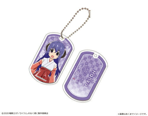 楽天市場 カナリア ひぐらしのなく頃に クリアドッグタグセット Vol 2 02 羽入 グッズ 価格比較 商品価格ナビ