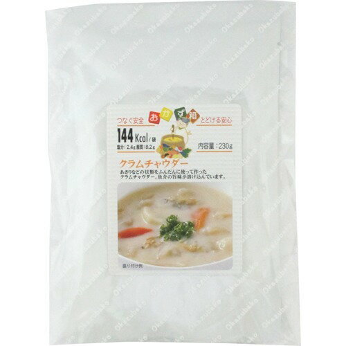 楽天市場 おかず箱 クラムチャウダー 230g 価格比較 商品価格ナビ