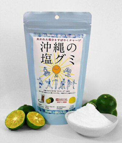楽天市場】TIDA COMPANY TIDA COMPANY 沖縄の塩グミ 15粒 | 価格