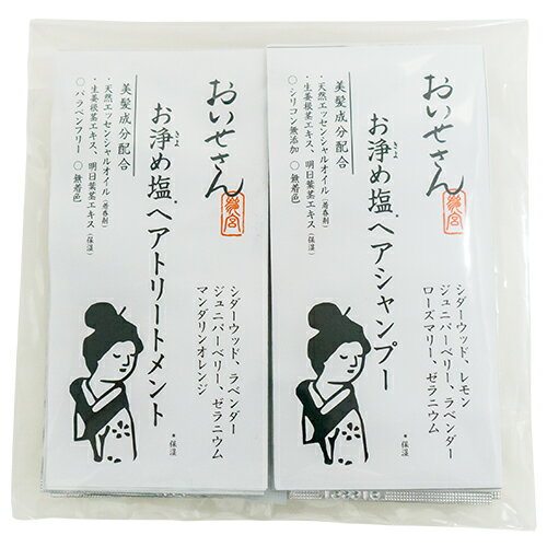 楽天市場 マルチニーク マルチニーク お浄めヘアケアトラベルs 3セット 価格比較 商品価格ナビ